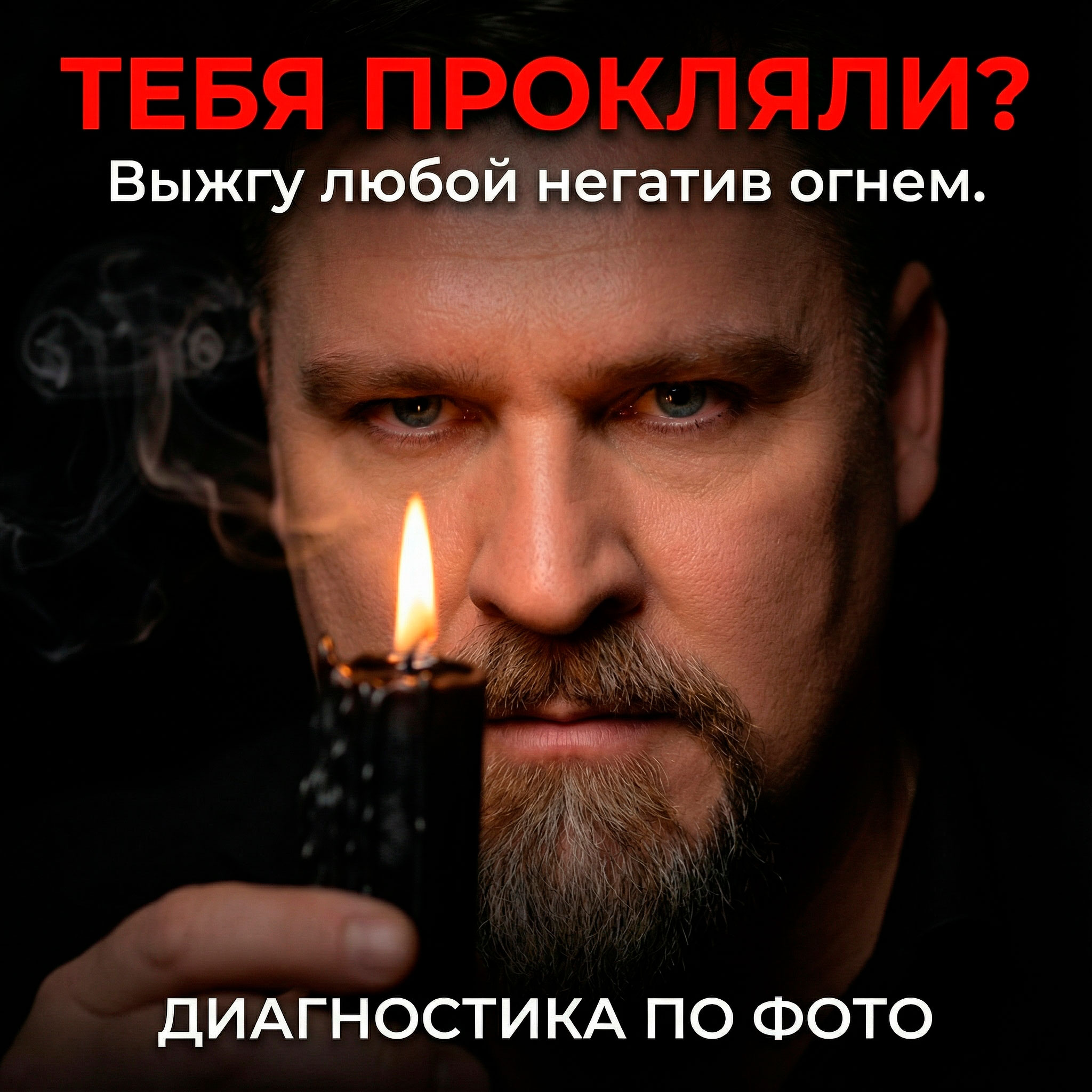 FB Creative 6-1