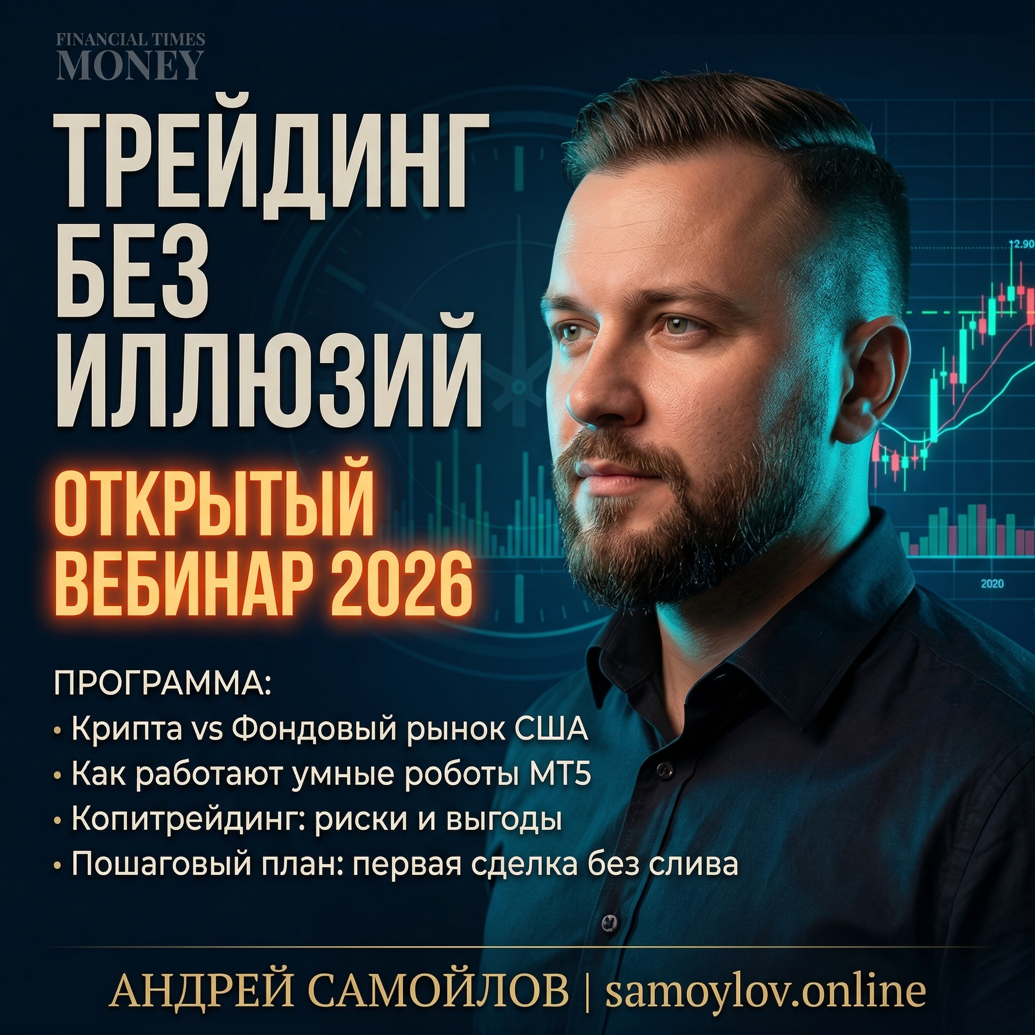 FB Creative 6-7